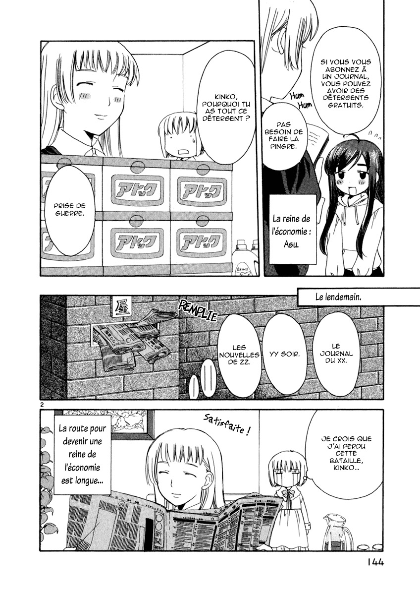 img Binbo Shimai Monogatari 2